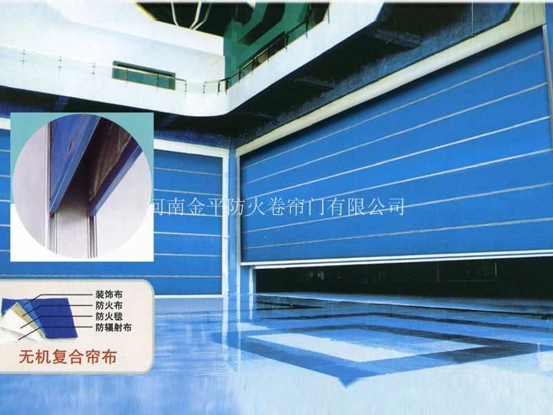 無機（jī）布（bù）雙（shuāng）軌無機防火卷（juàn）簾（lián）