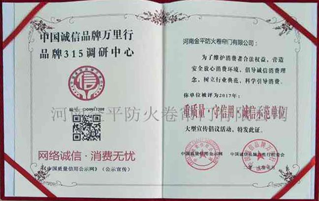 品牌315調（diào）研中心